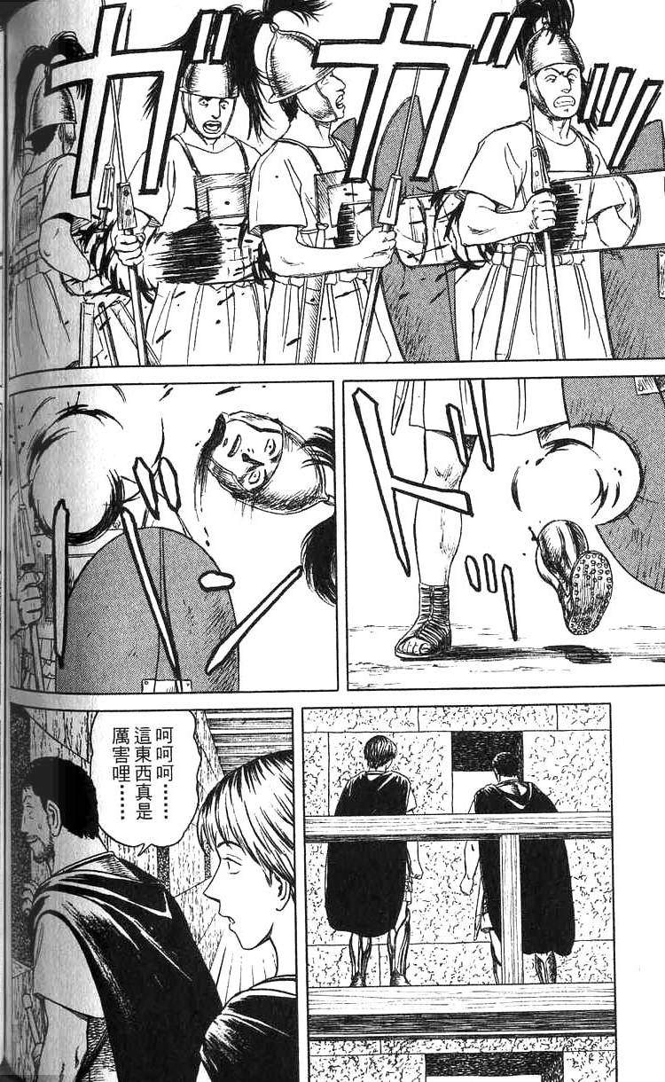 第133页