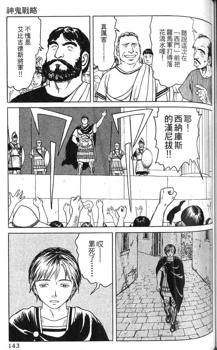 第142页