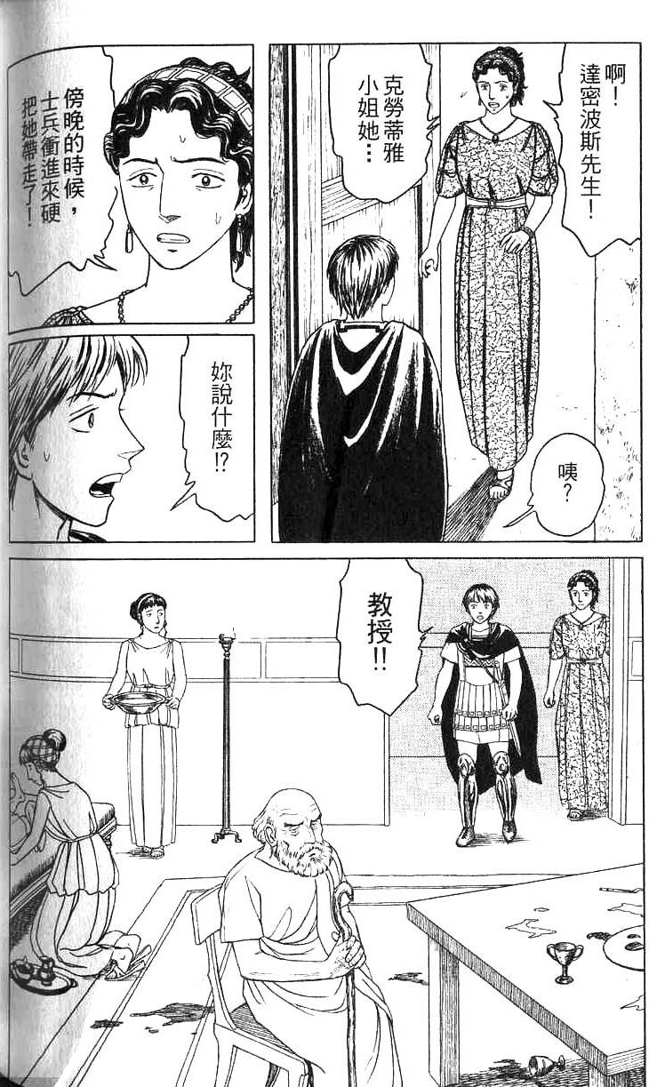 第143页