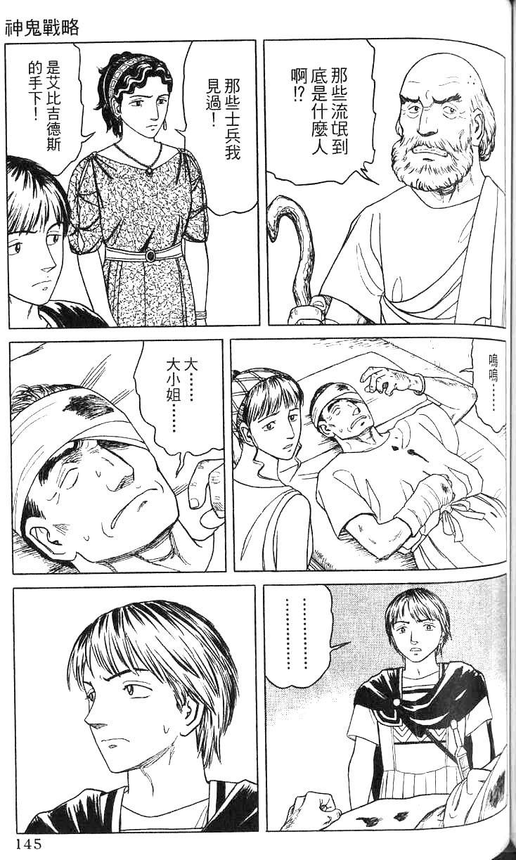 第144页