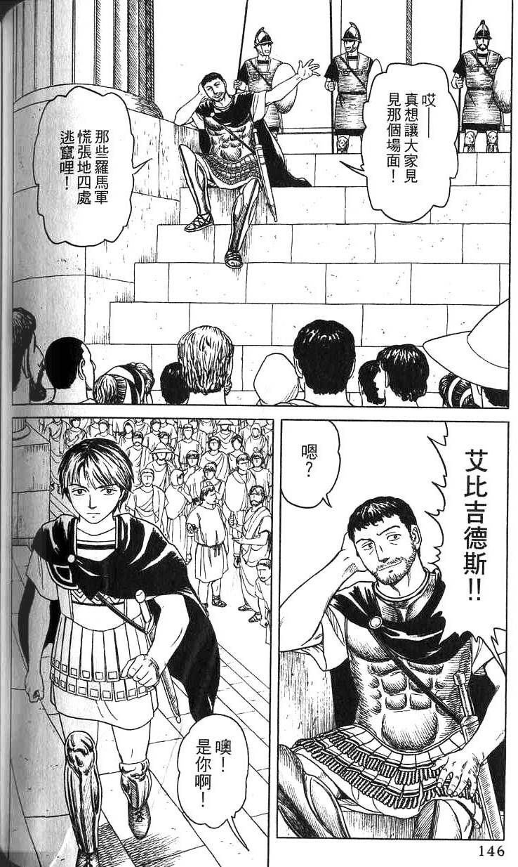 第145页