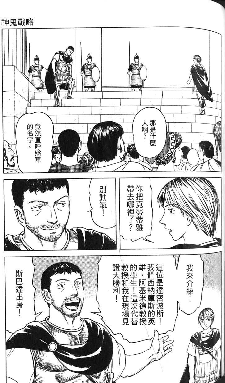 第146页
