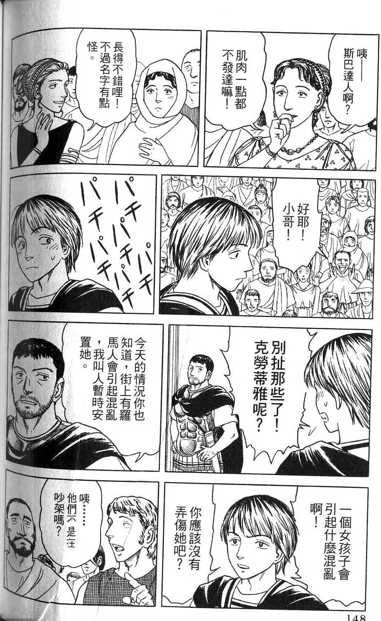 第147页