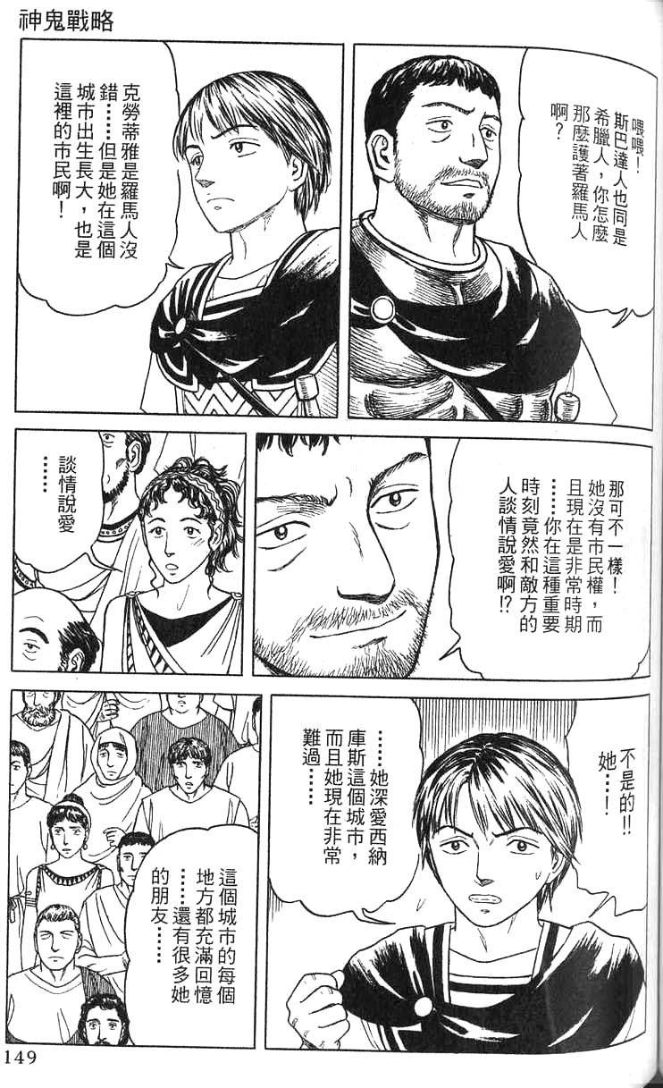 第148页