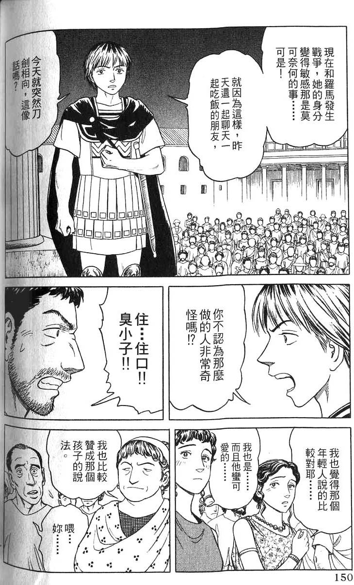 第149页