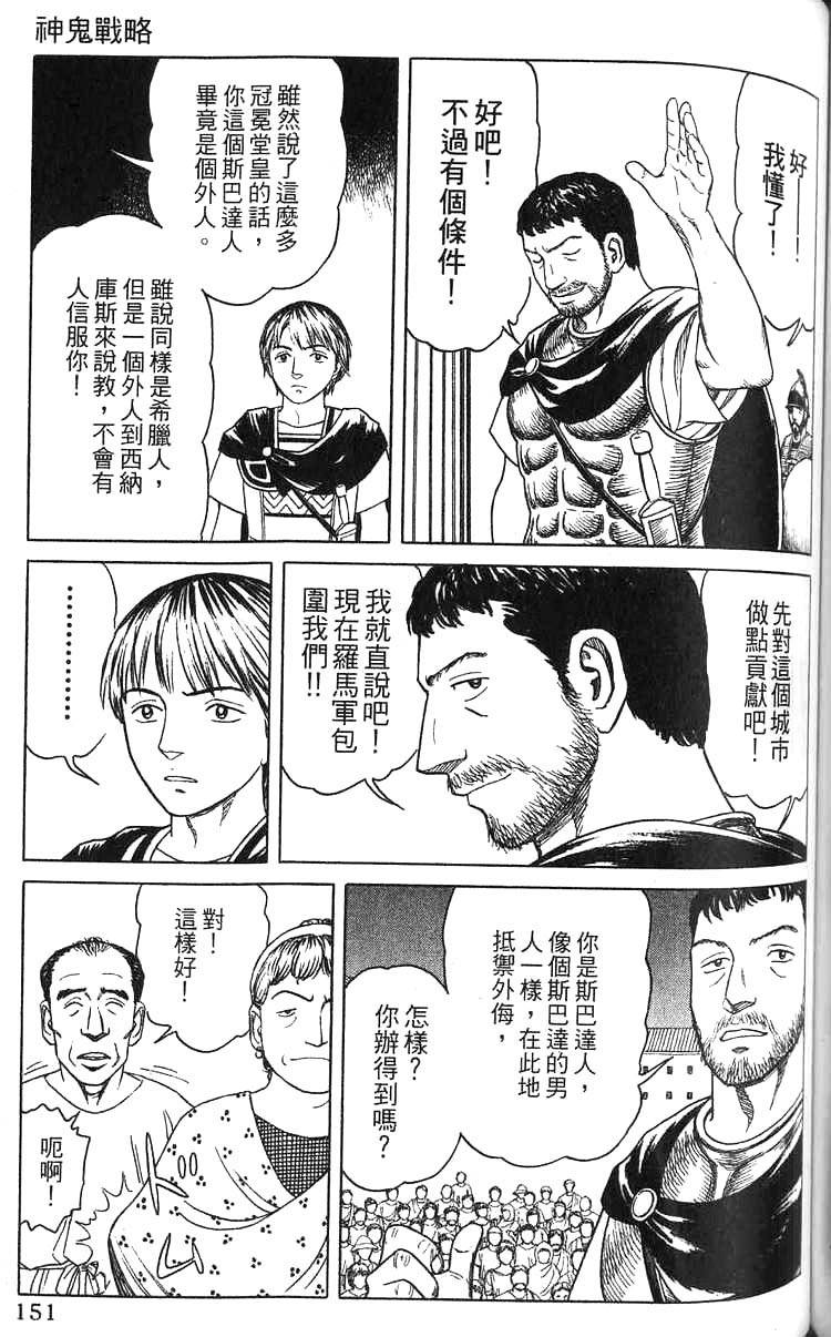 第150页
