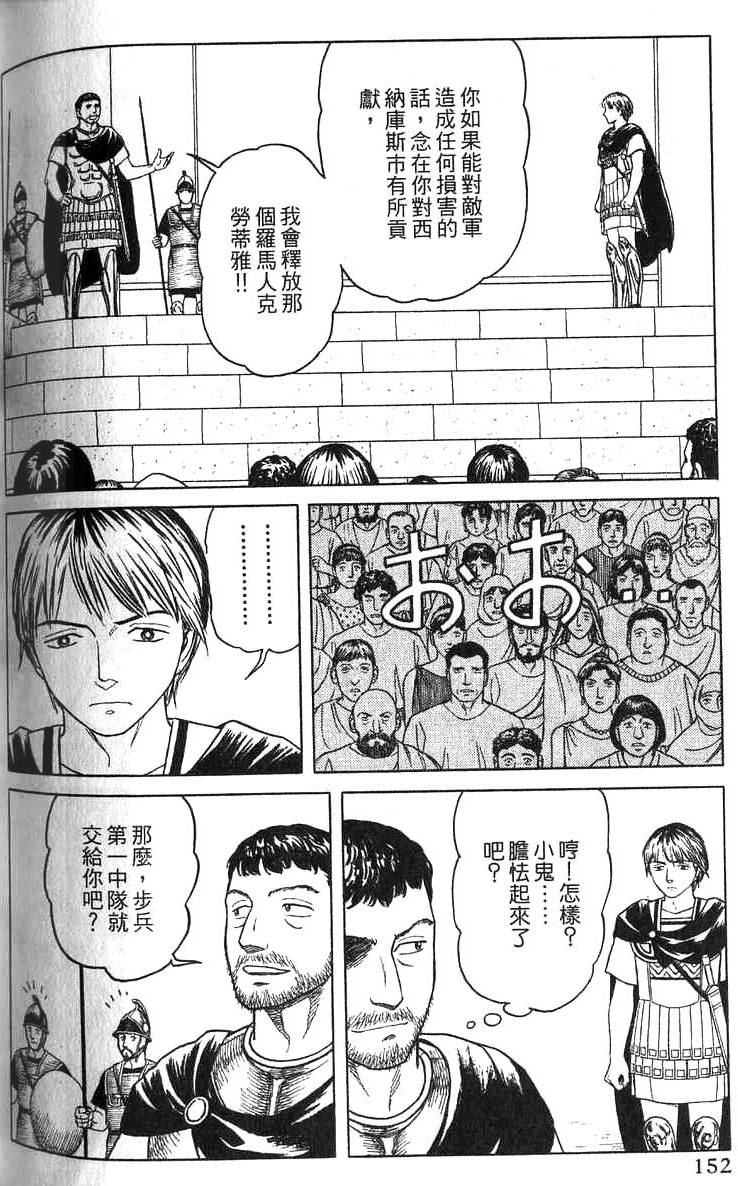 第151页