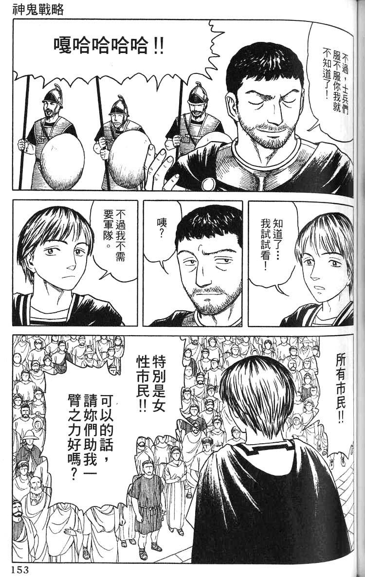 第152页