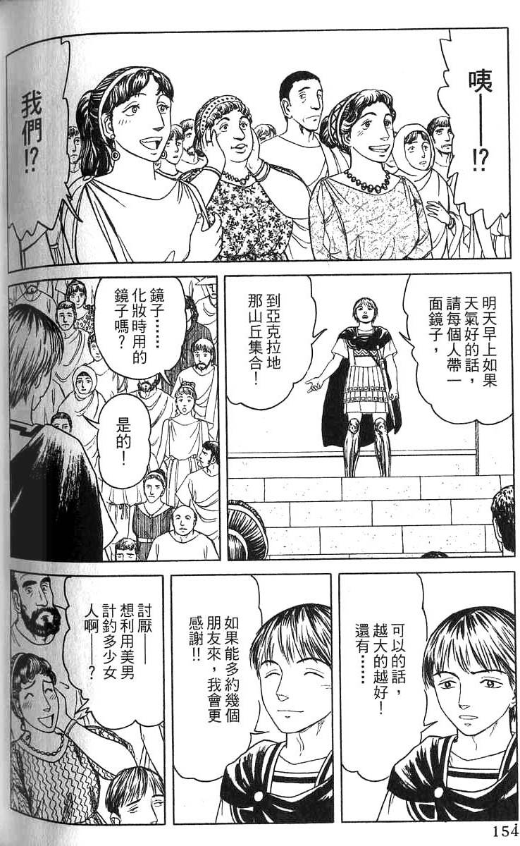 第153页