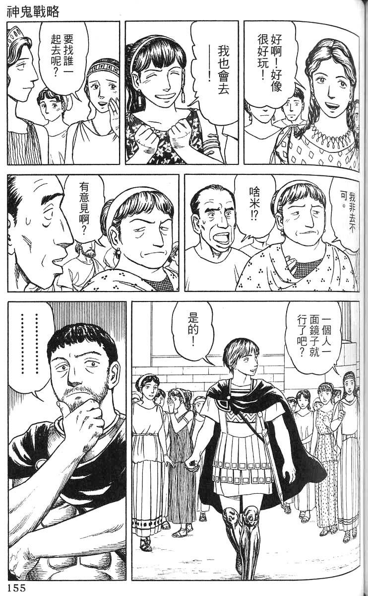 第154页