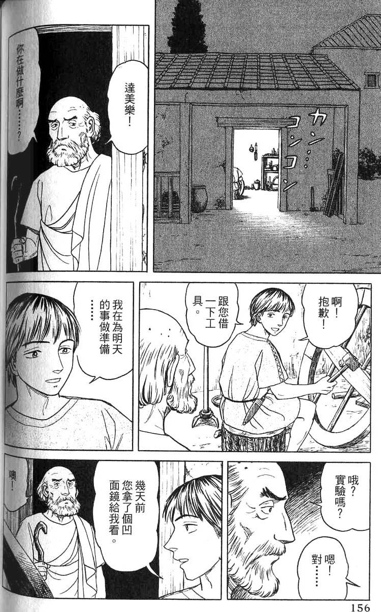 第155页