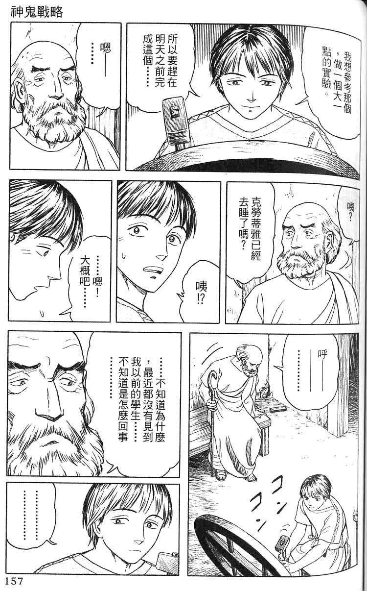 第156页