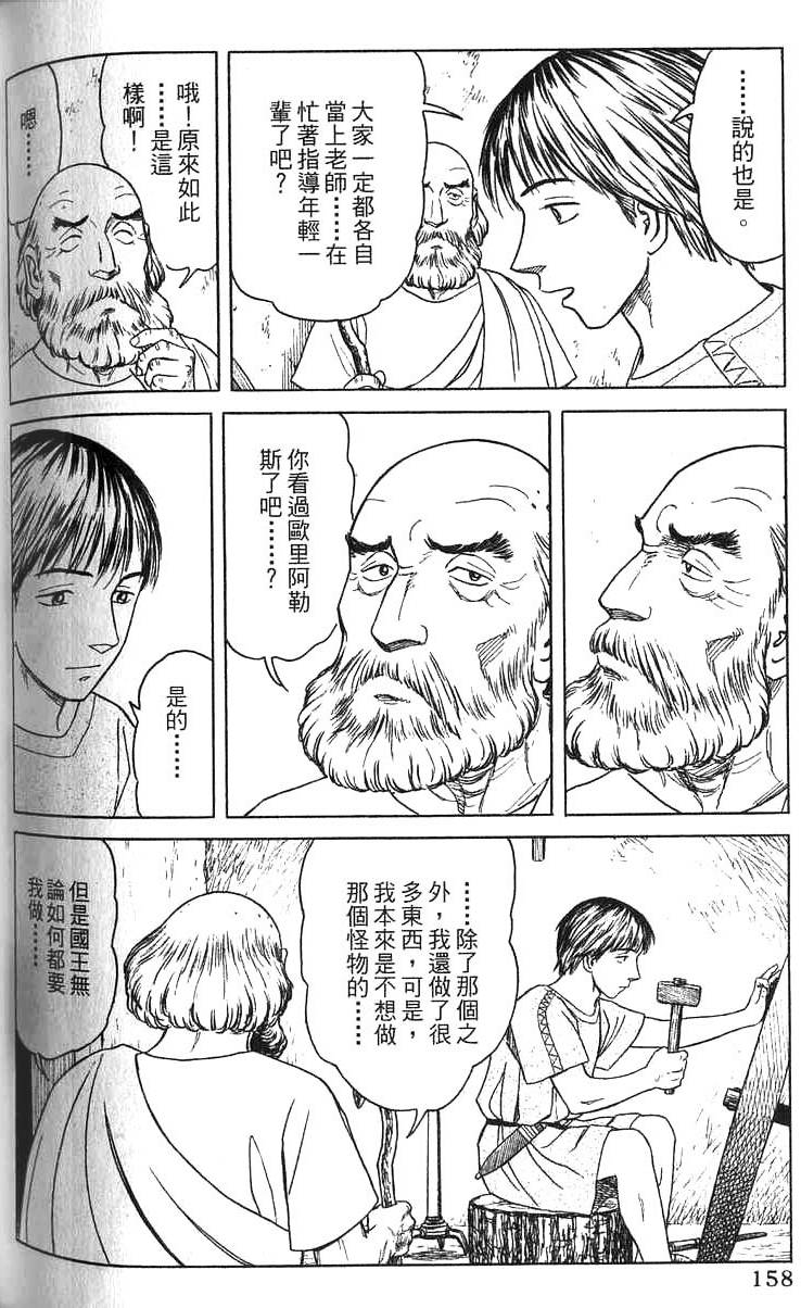 第157页