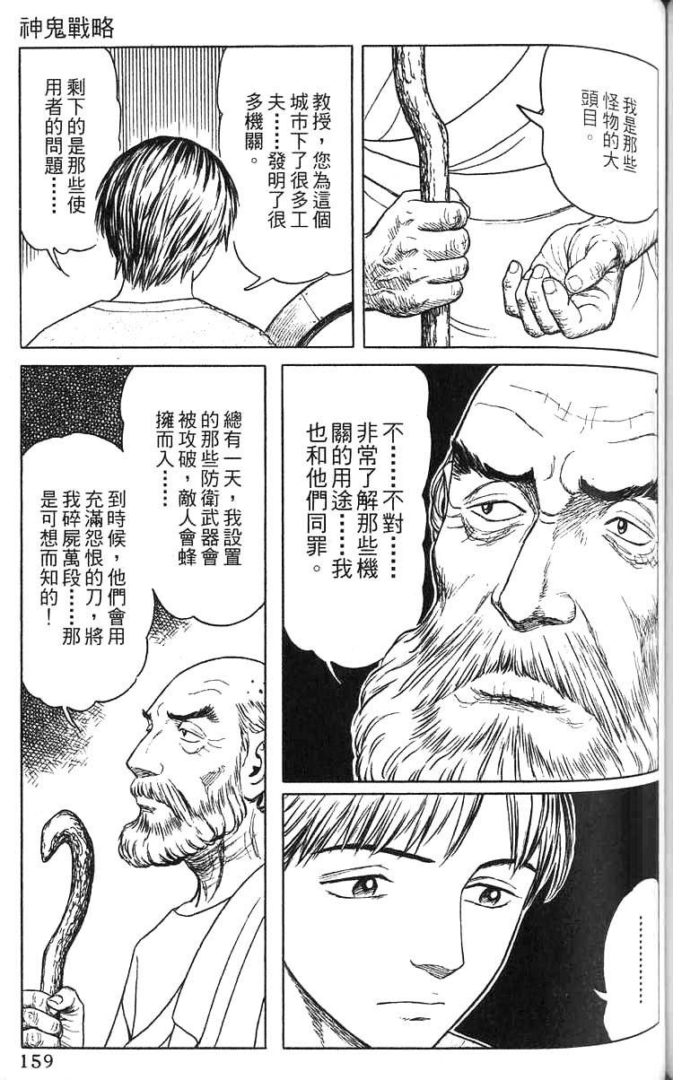 第158页