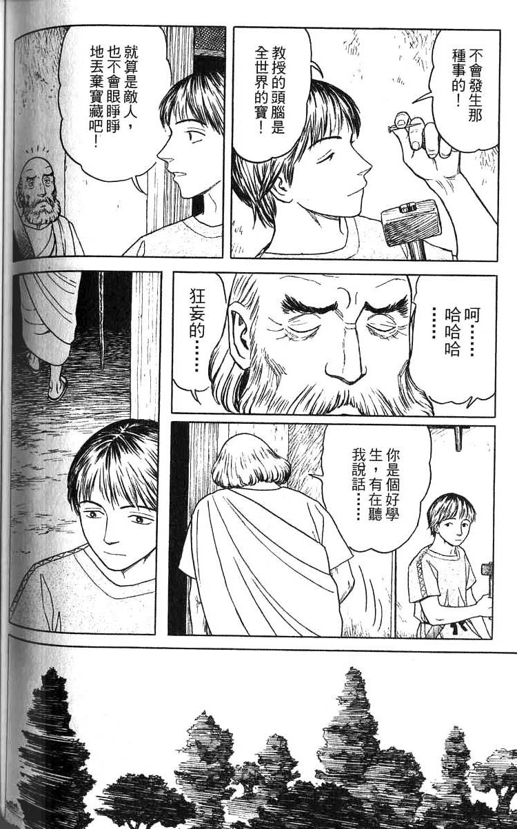 第159页