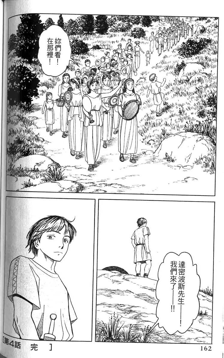 第161页