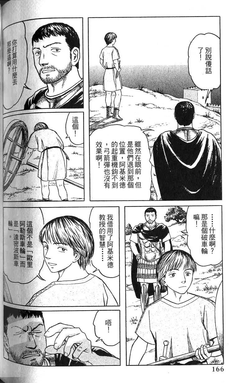 第165页