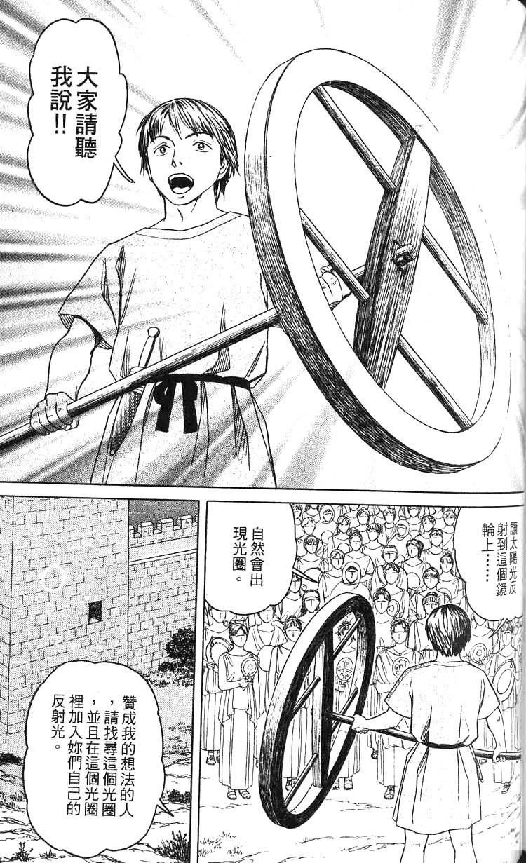 第166页