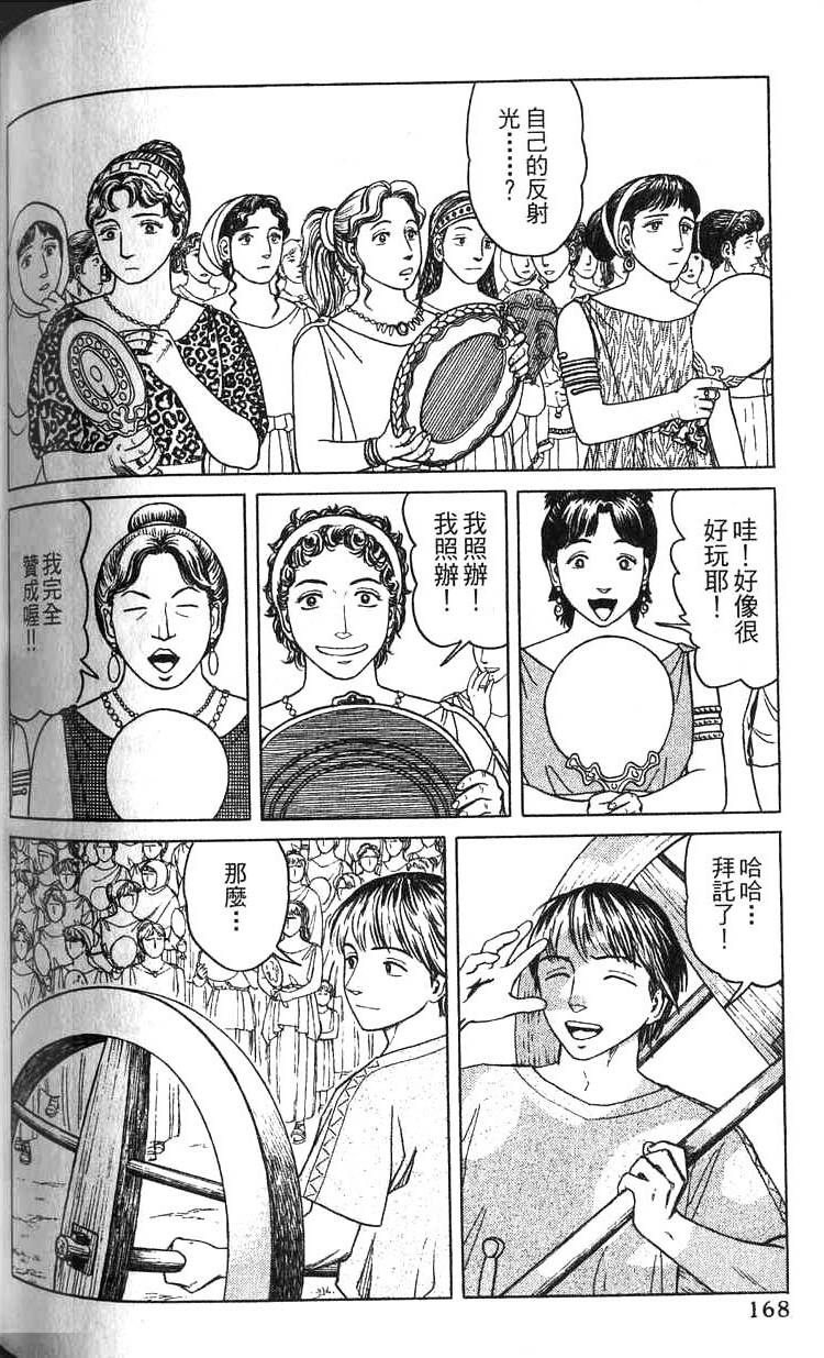 第167页