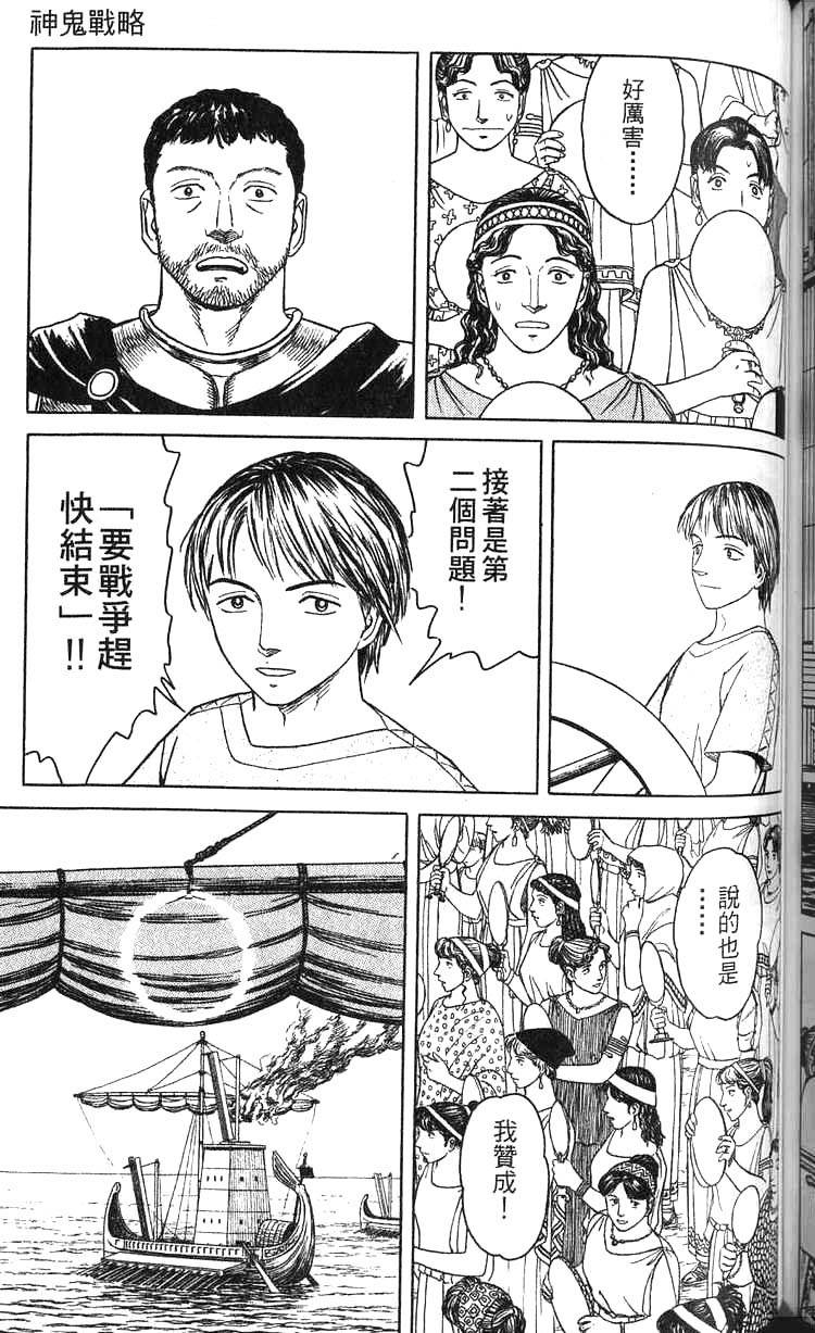 第172页