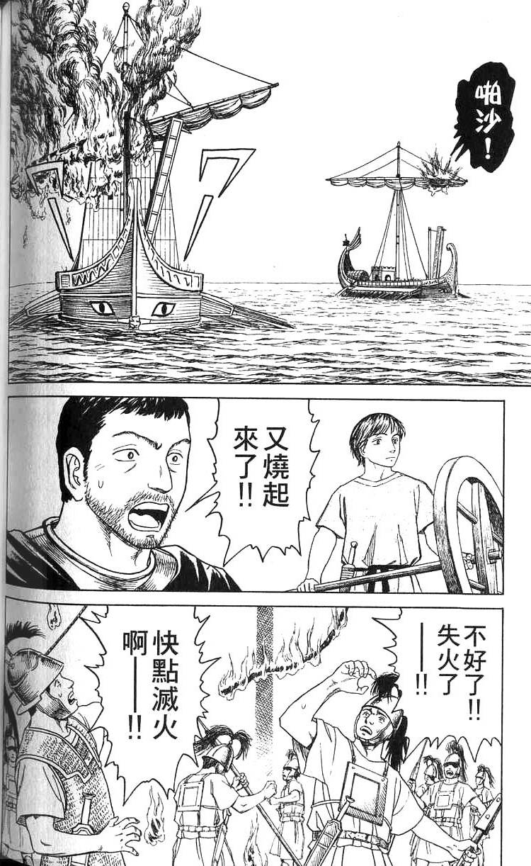 第173页
