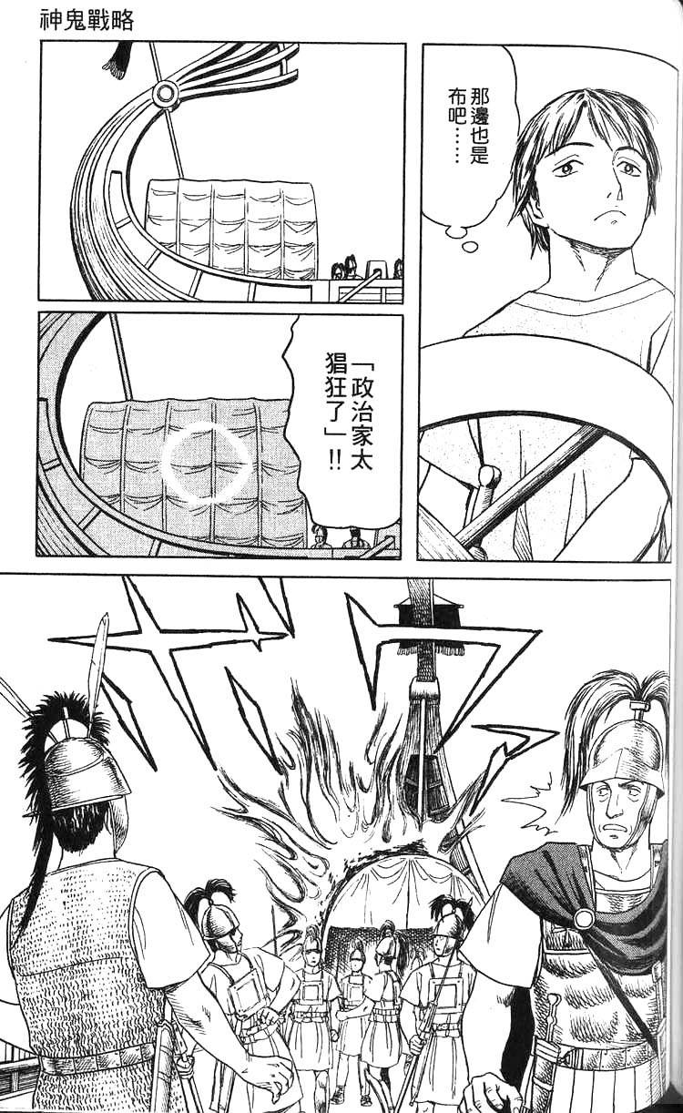 第174页