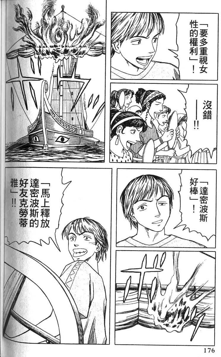 第175页