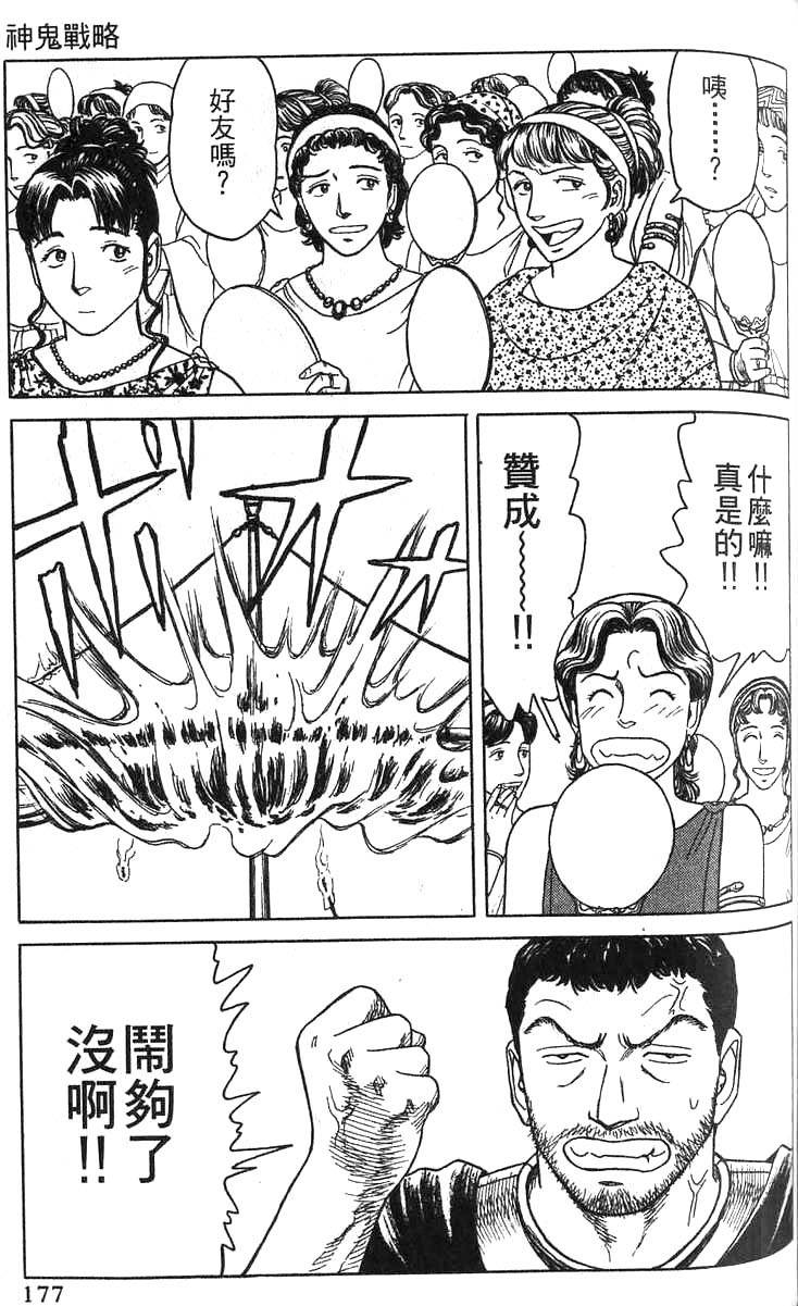 第176页