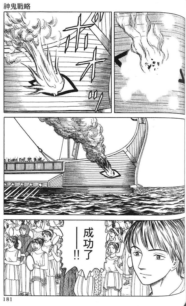 第180页