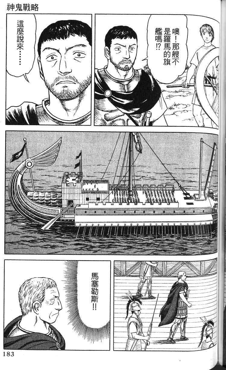 第182页