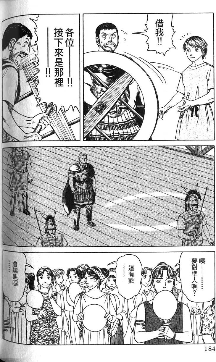 第183页