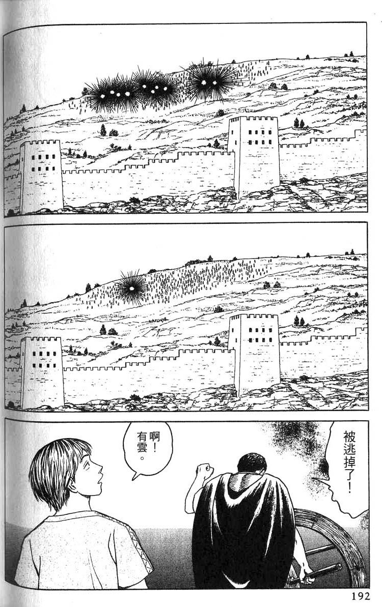 第191页