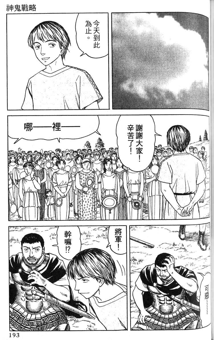第192页