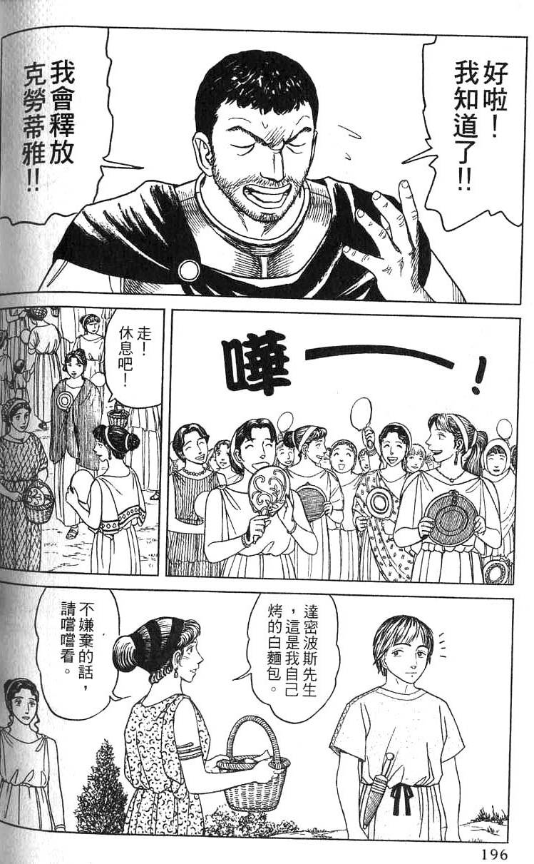 第195页