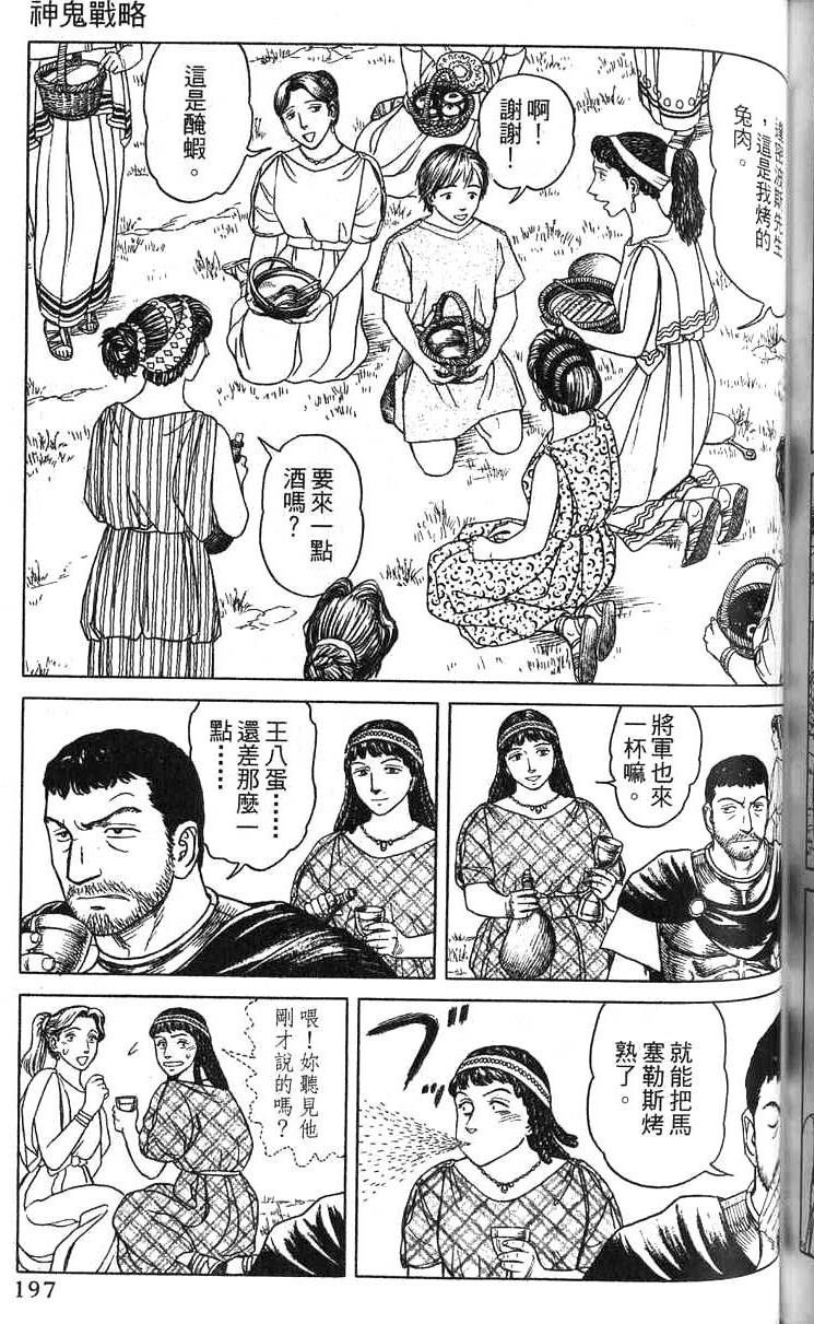 第196页