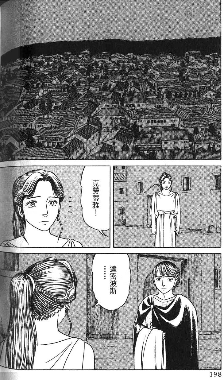 第197页