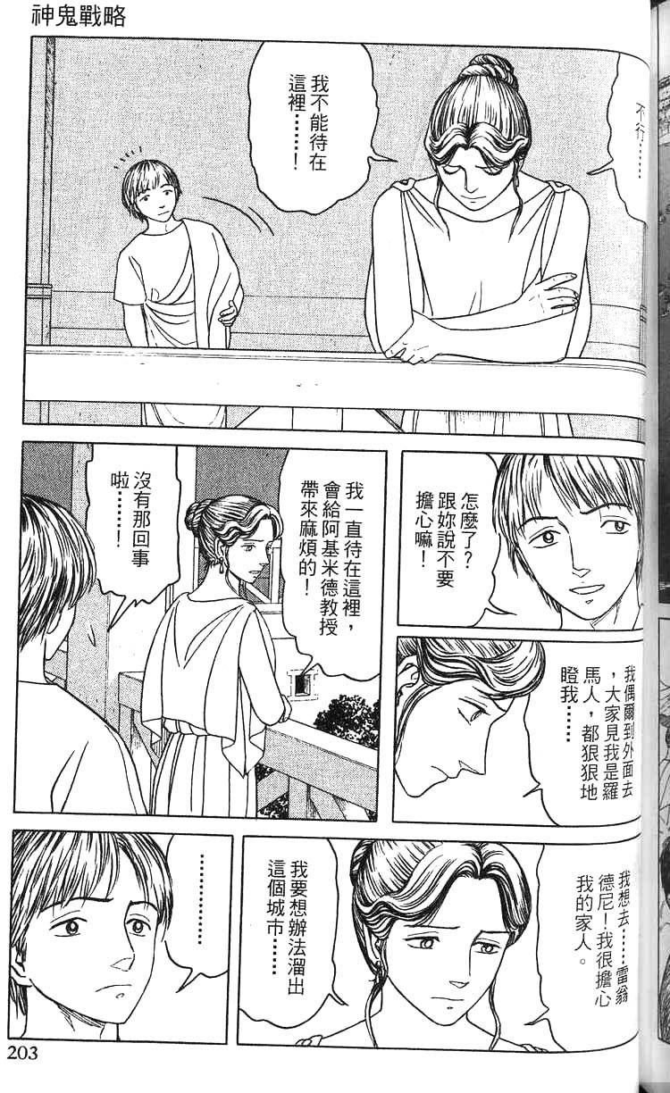 第202页