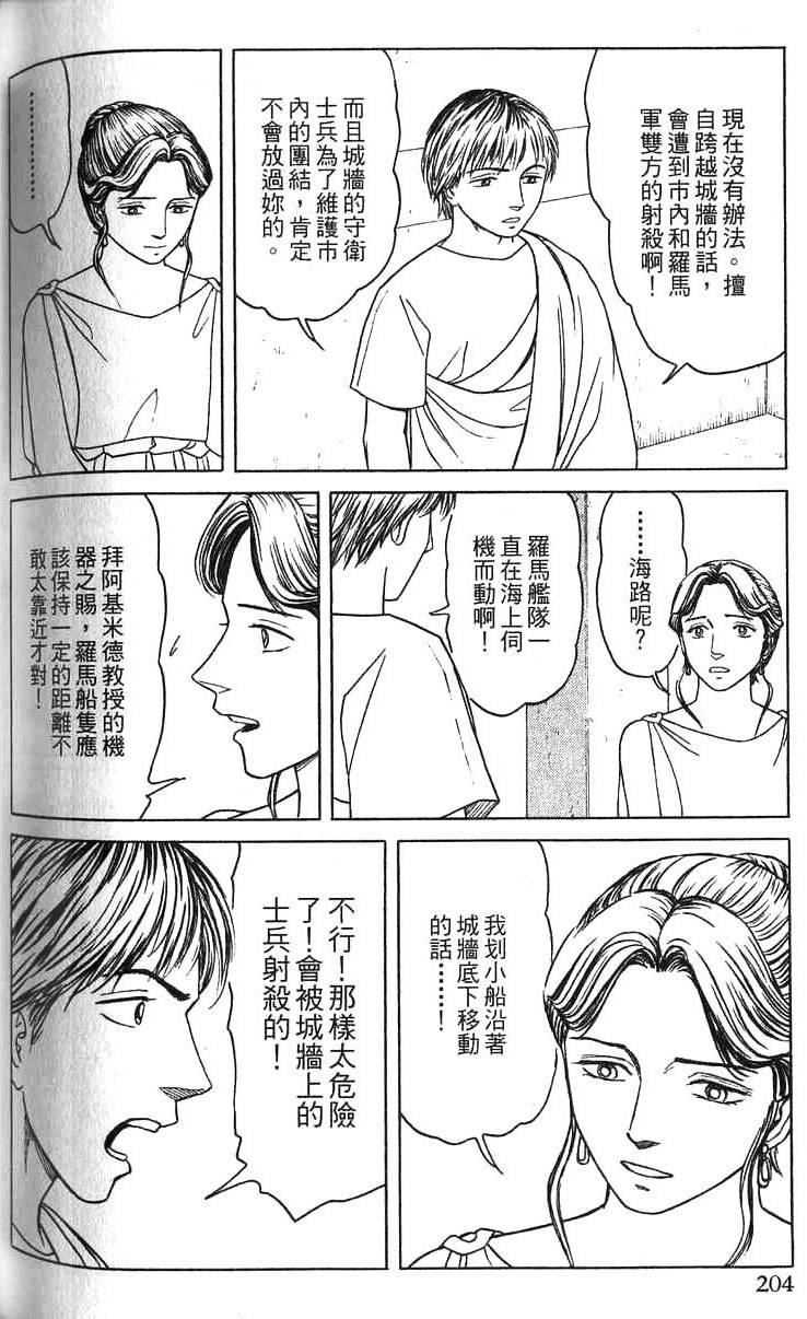 第203页