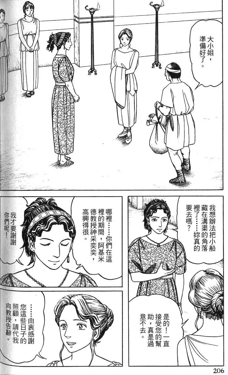 第205页