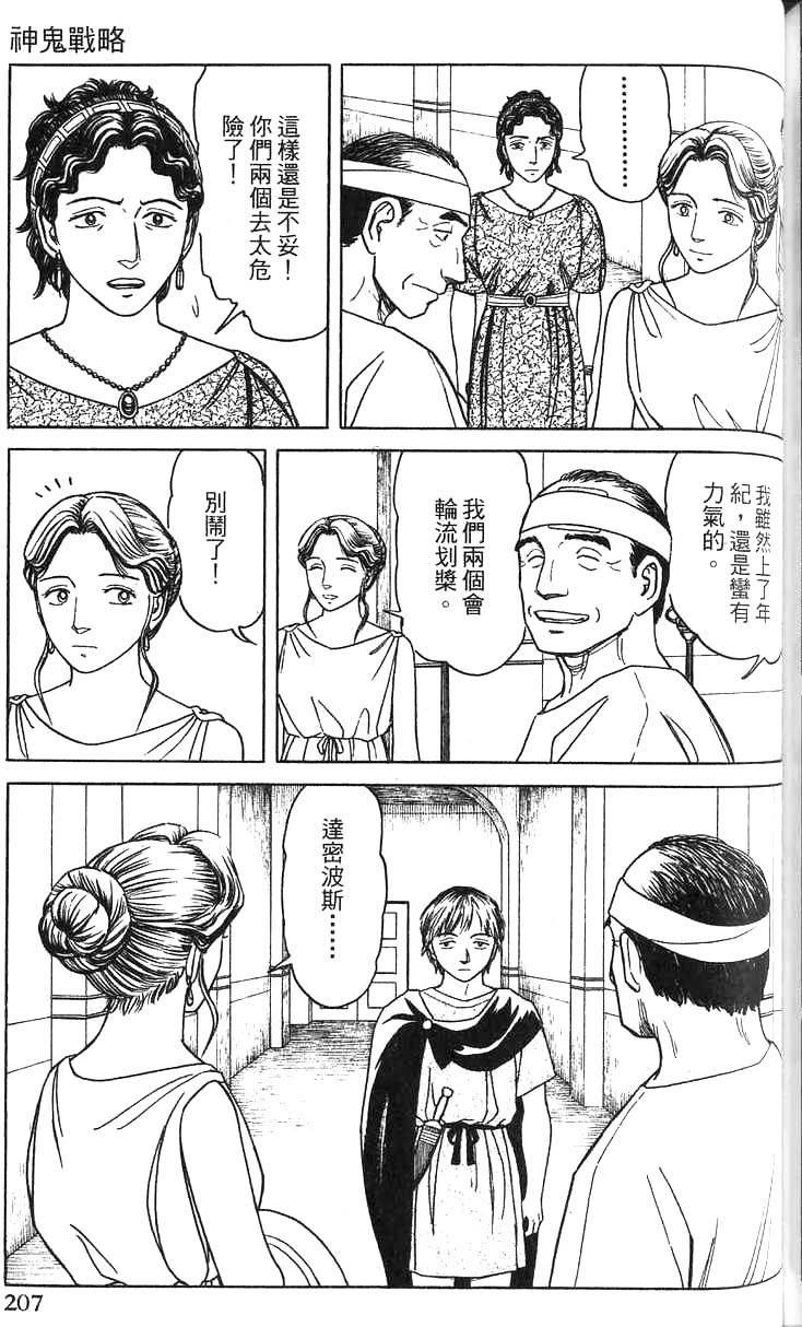 第206页