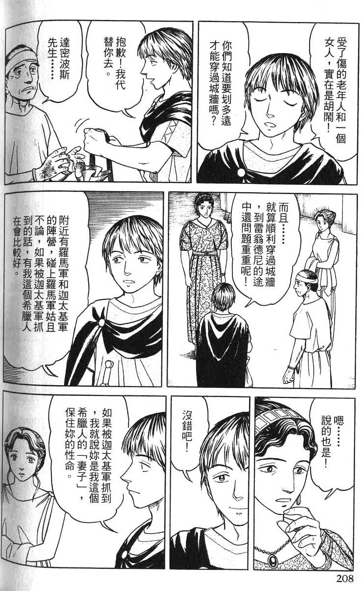 第207页