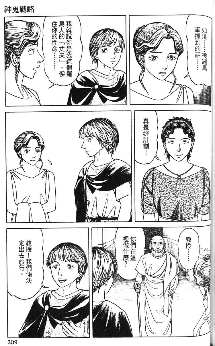 第208页