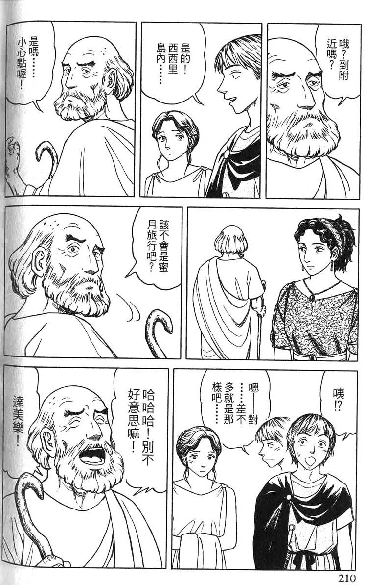 第209页