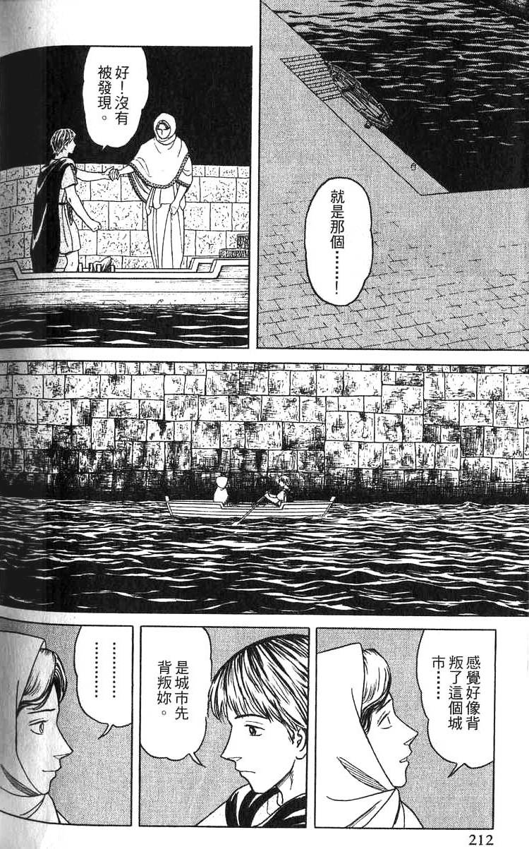 第211页