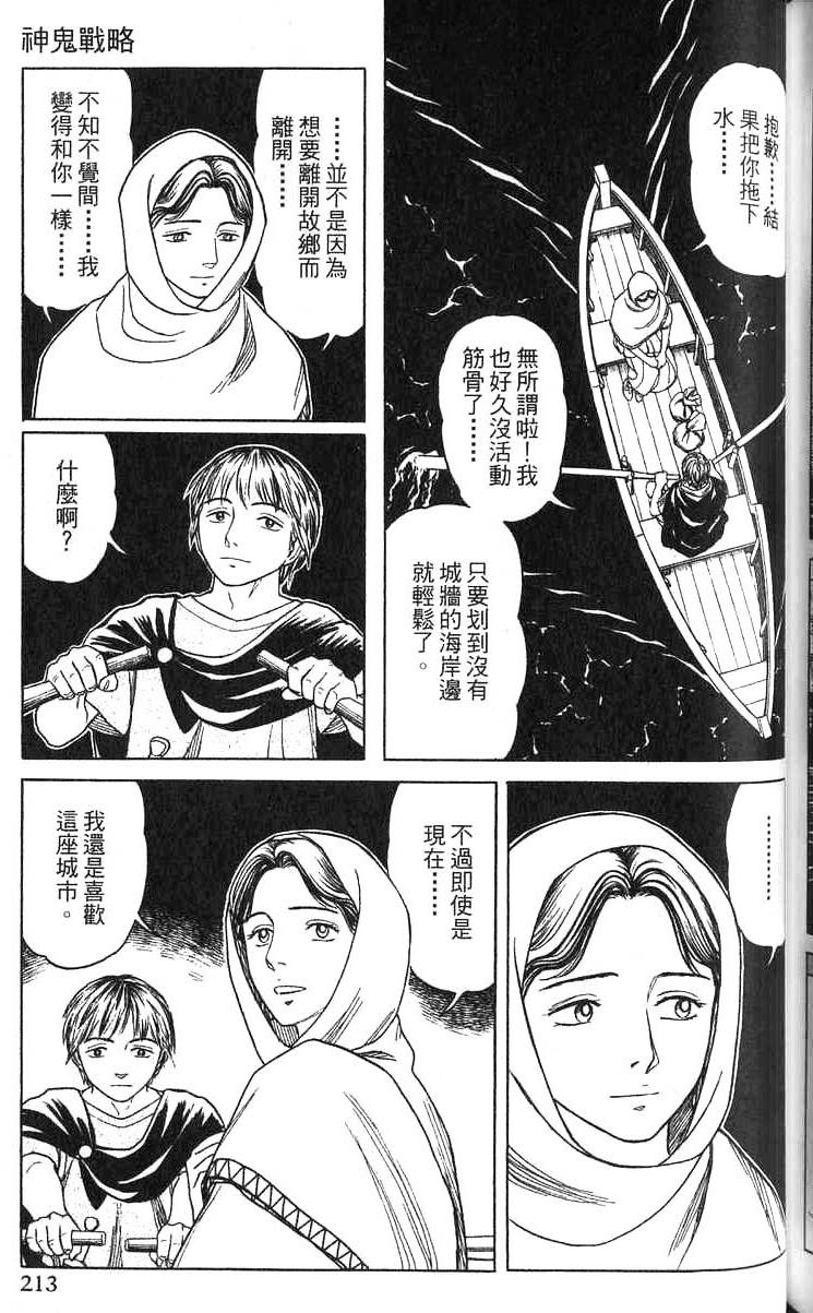 第212页