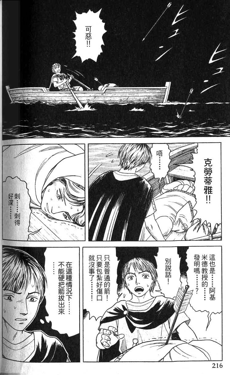 第215页