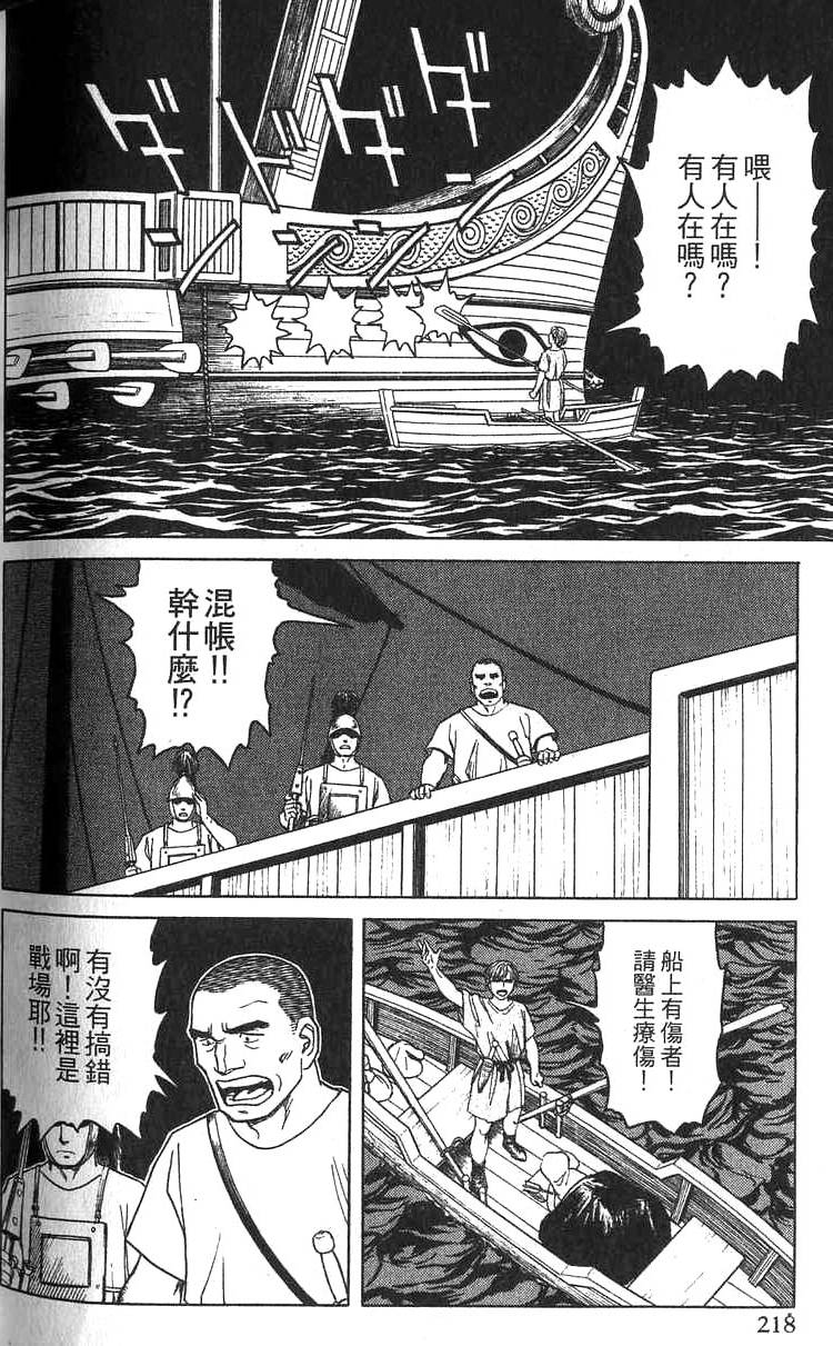第217页