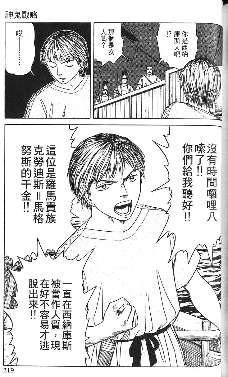 第218页