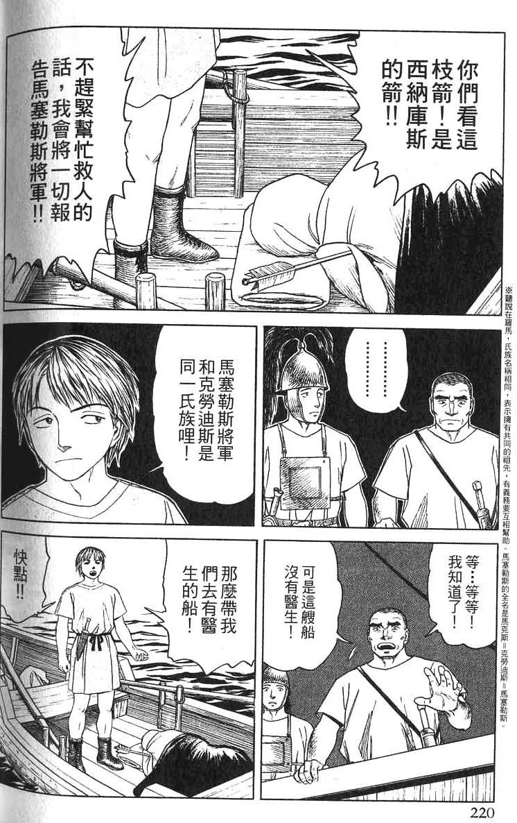 第219页
