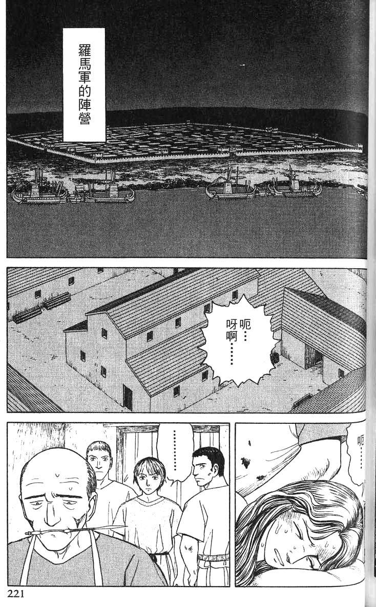 第220页